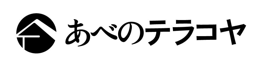 あべのテラコヤ